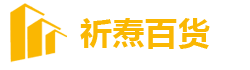 五金工具_合肥五金工具售卖-合肥市庐阳区祈焘百货